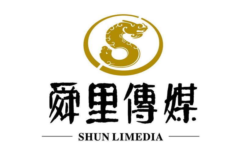 郑州舜里文化传媒